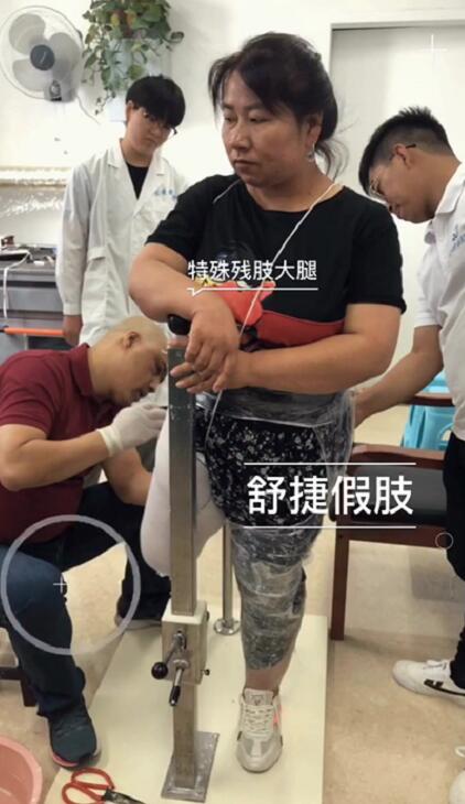 定制大腿假肢.jpg