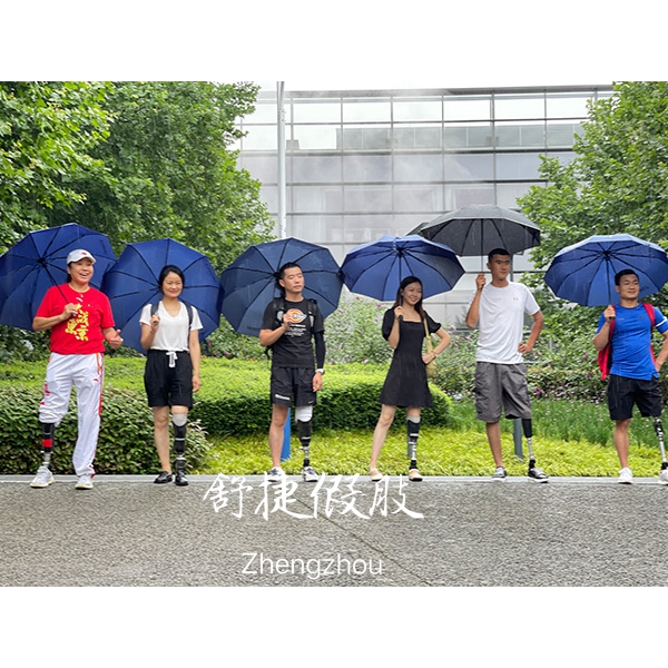 雨天穿假肢大腿假肢、小腿假肢.jpg